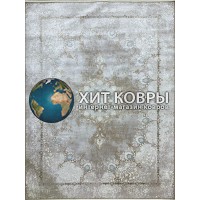 Иранский ковер Lovin 302 Серый